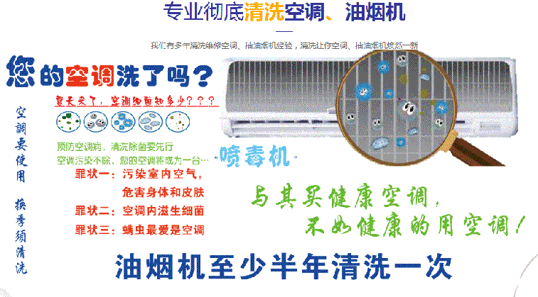 随州市空调维修售后服务中心电话在哪里找